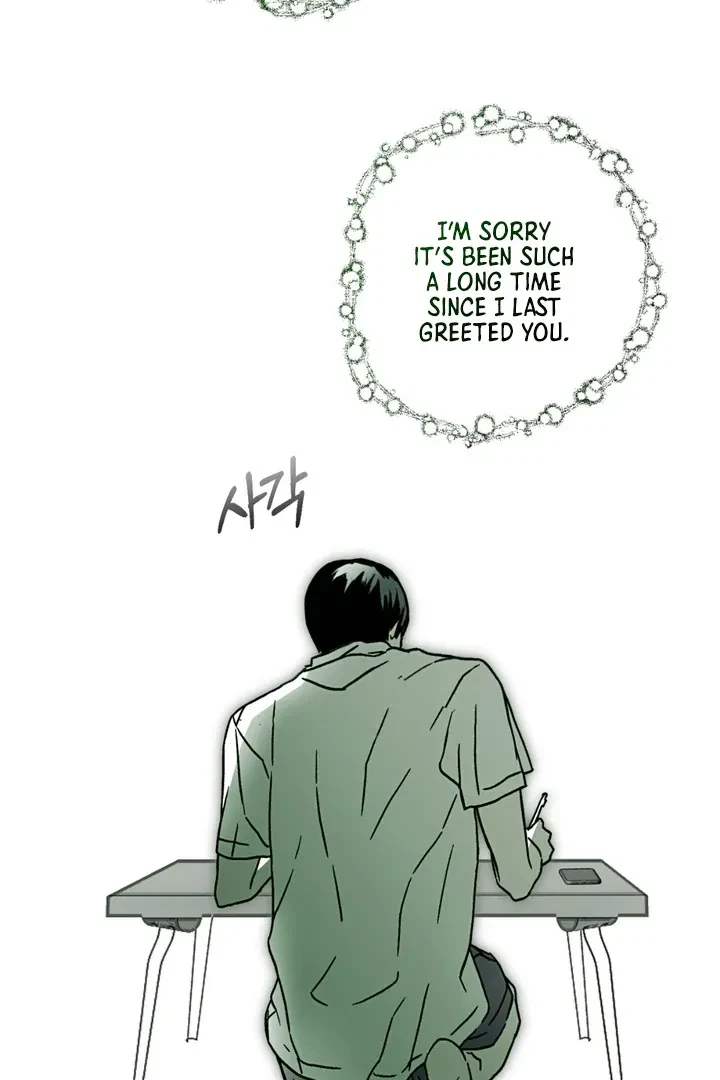 Happy Twogether Chapter 5, page 63