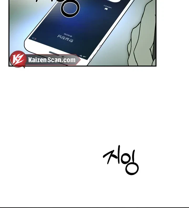 Happy Twogether Chapter 5, page 70