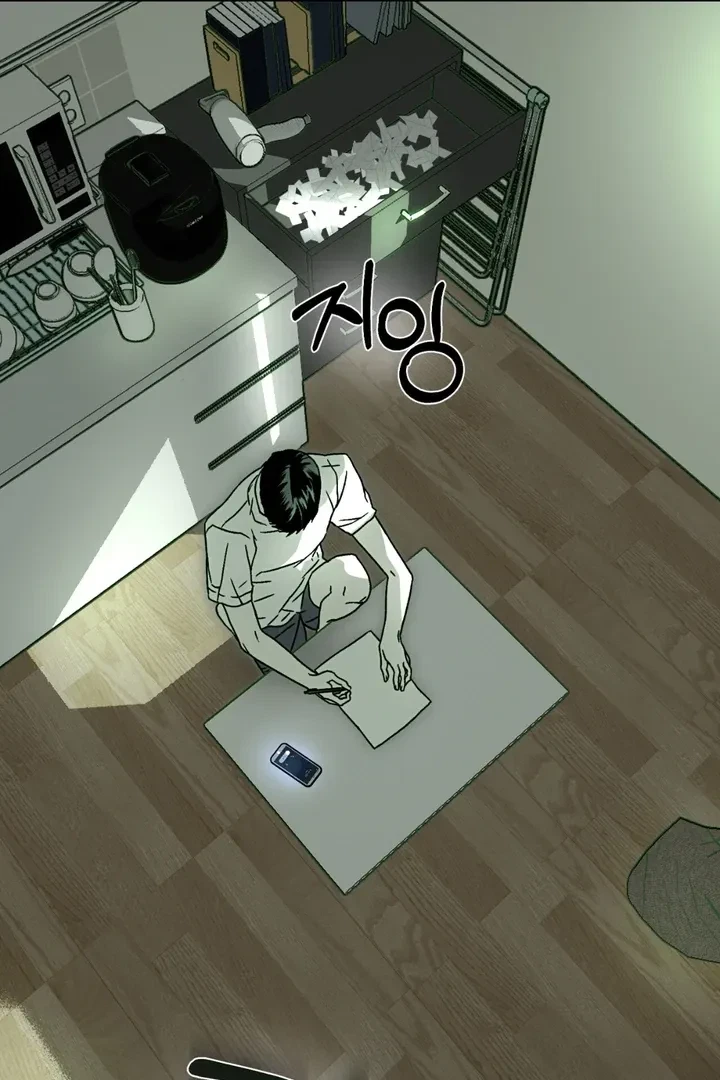 Happy Twogether Chapter 5, page 71