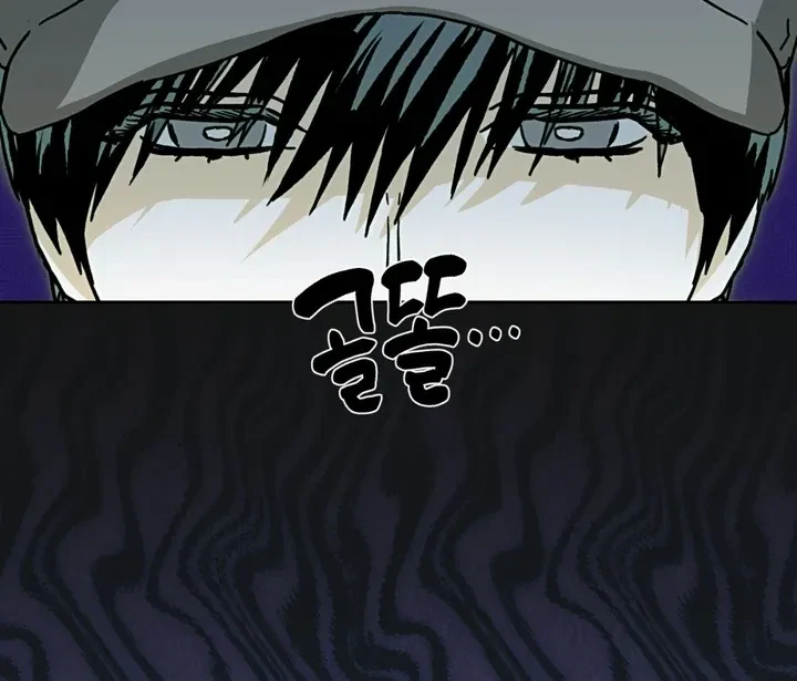 Happy Twogether Chapter 5, page 79