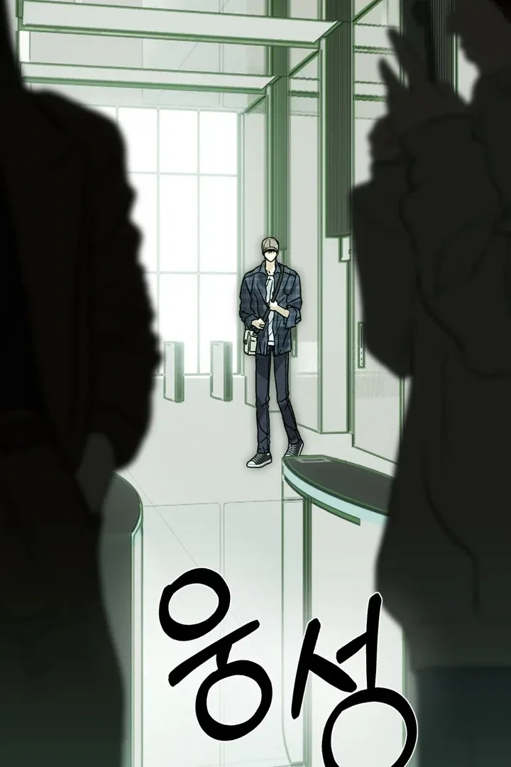 Happy Twogether Chapter 5, page 84