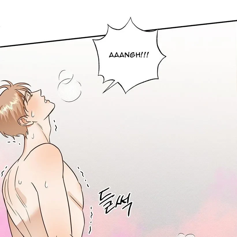 The Bagel Is Too Much Chapter 3, page 104