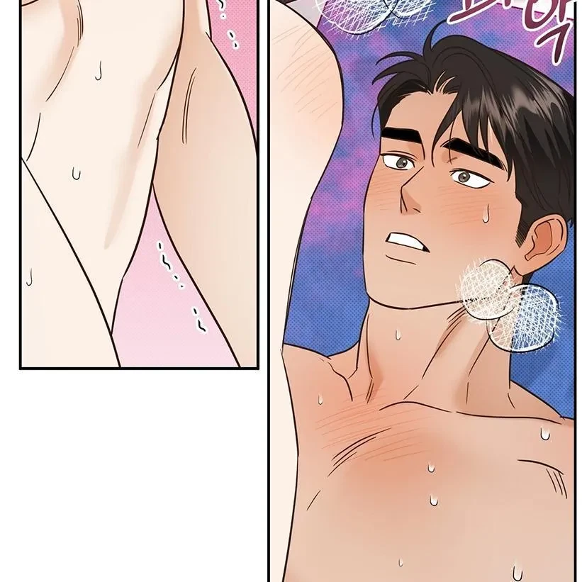 The Bagel Is Too Much Chapter 3, page 107