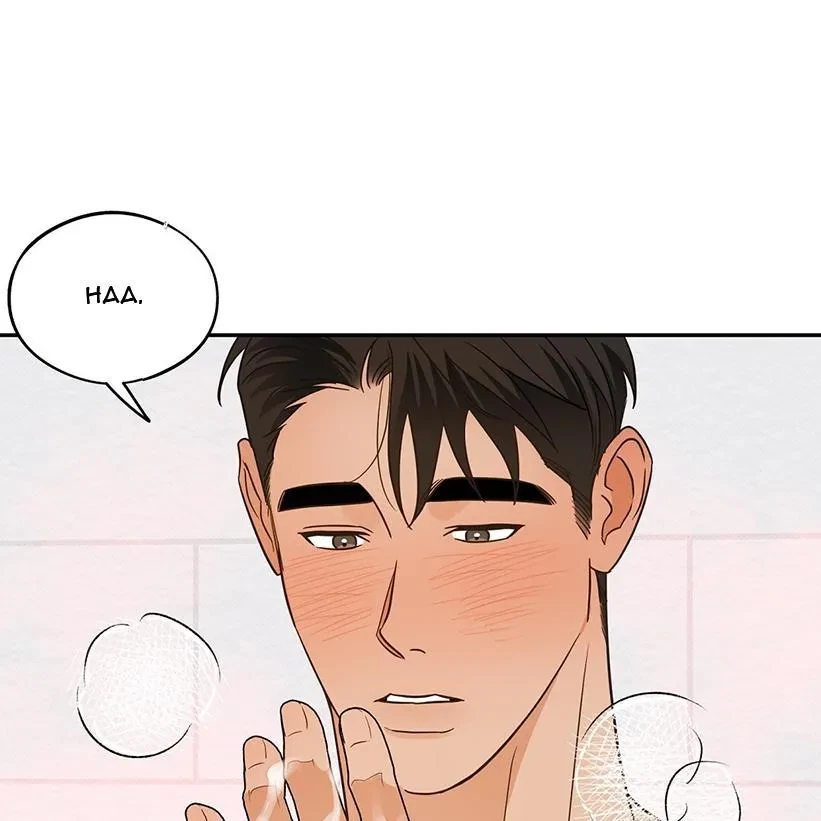 The Bagel Is Too Much Chapter 3, page 134