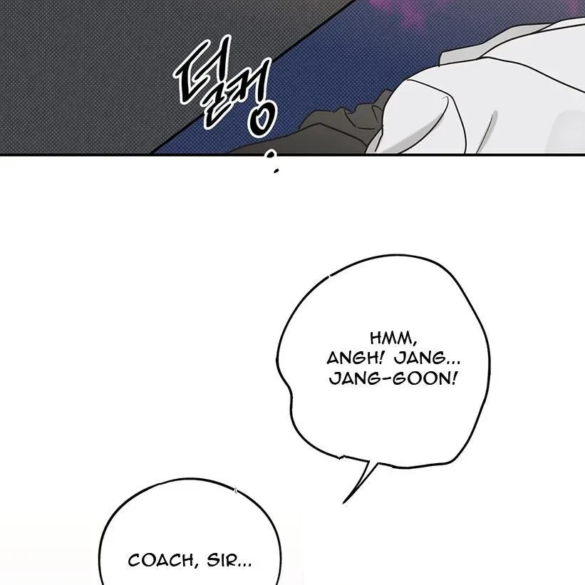 The Bagel Is Too Much Chapter 3, page 137