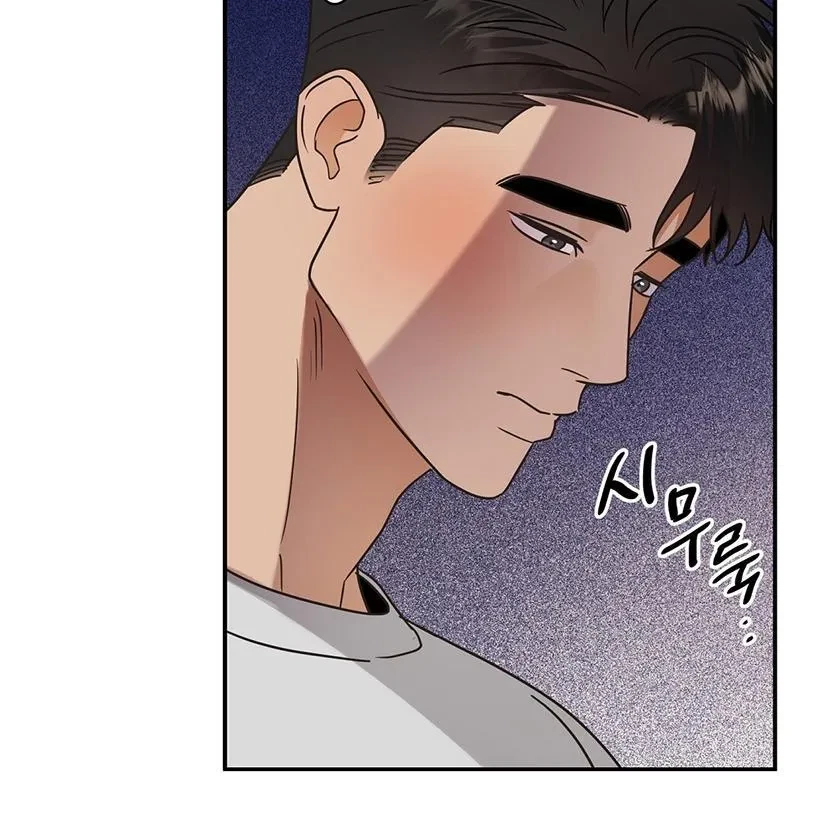 The Bagel Is Too Much Chapter 3, page 23