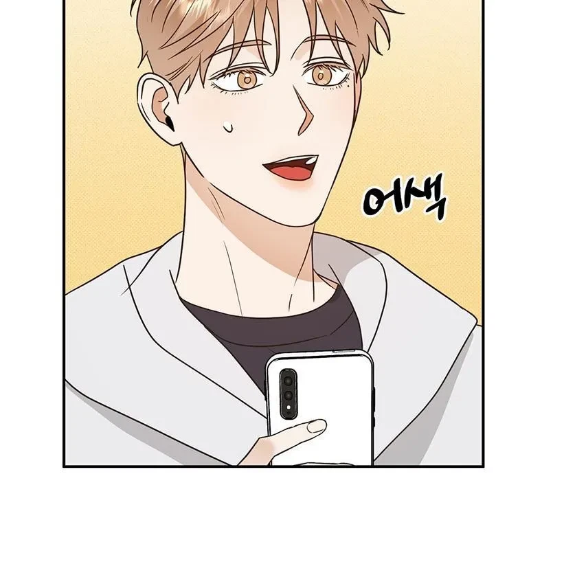 The Bagel Is Too Much Chapter 3, page 35