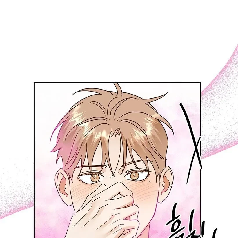 The Bagel Is Too Much Chapter 3, page 54