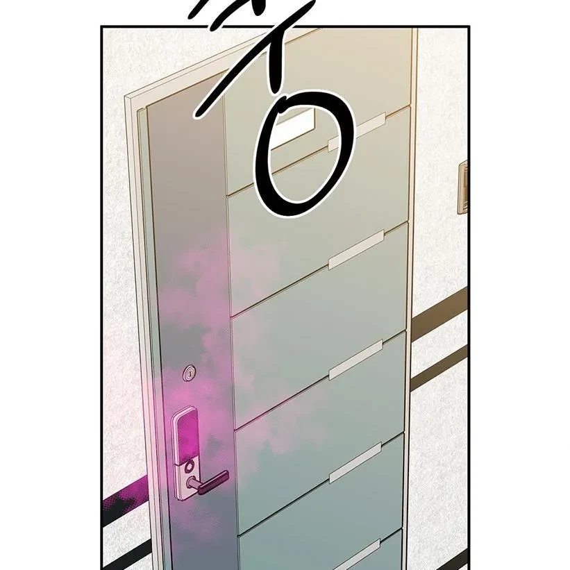 The Bagel Is Too Much Chapter 3, page 59