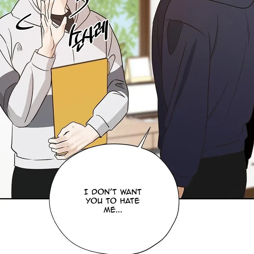 The Bagel Is Too Much Chapter 3, page 71