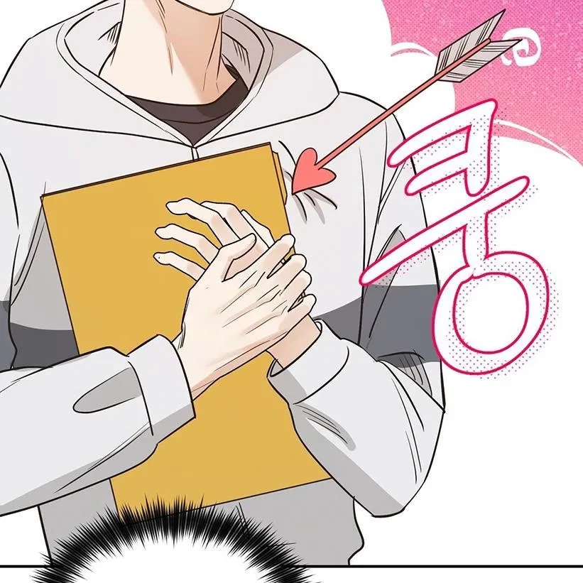 The Bagel Is Too Much Chapter 3, page 76