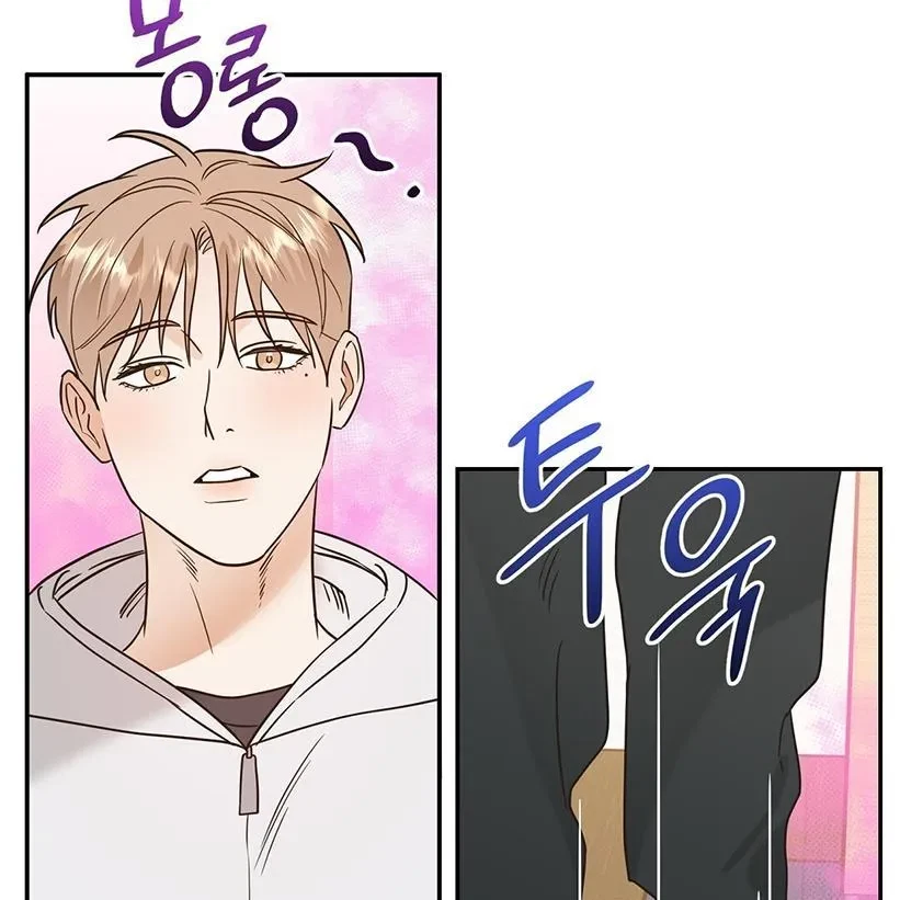 The Bagel Is Too Much Chapter 3, page 87