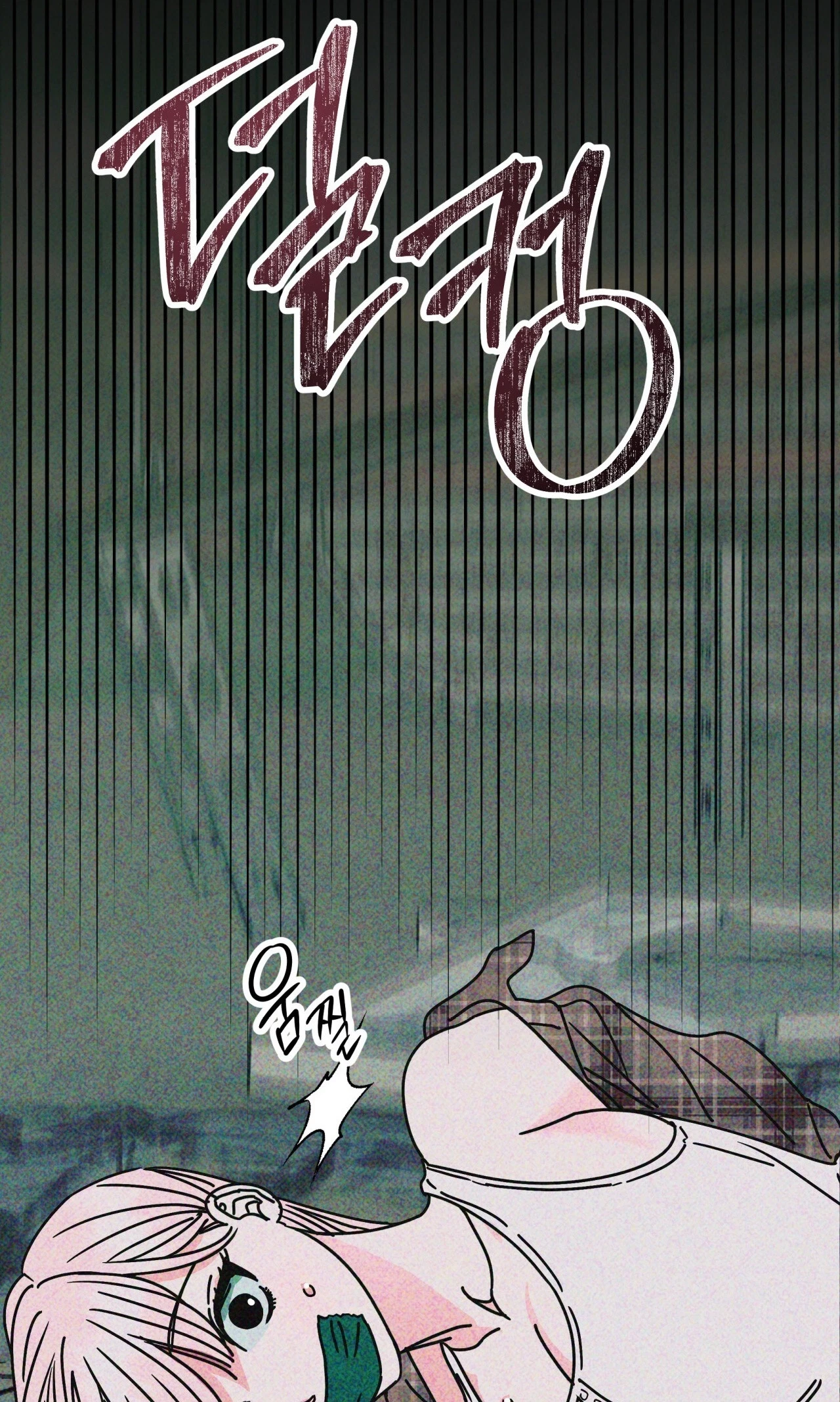 Chapter 10, page 13