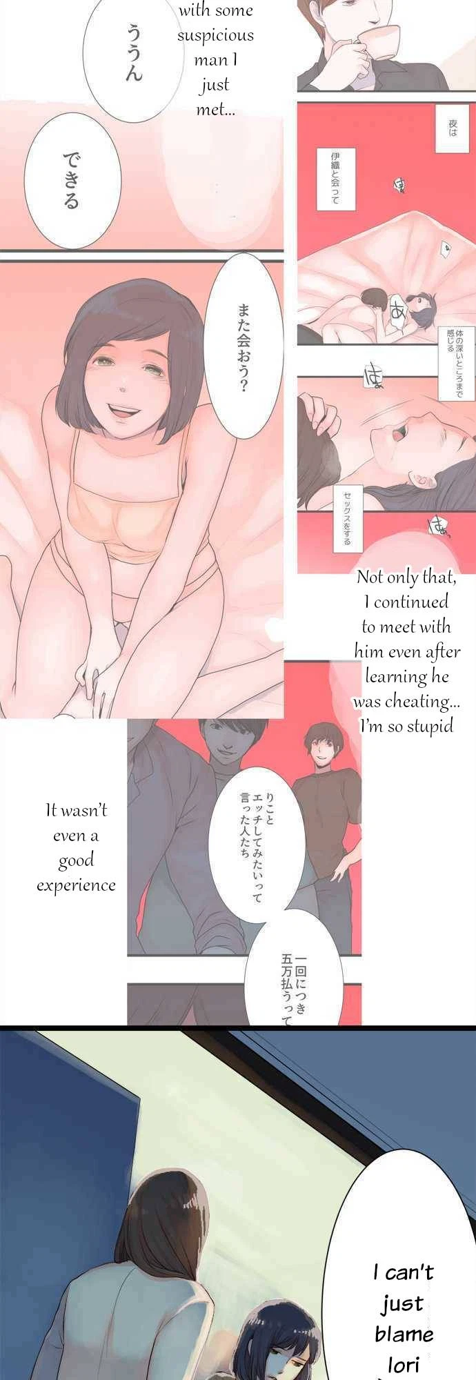 Chapter 41, page 3