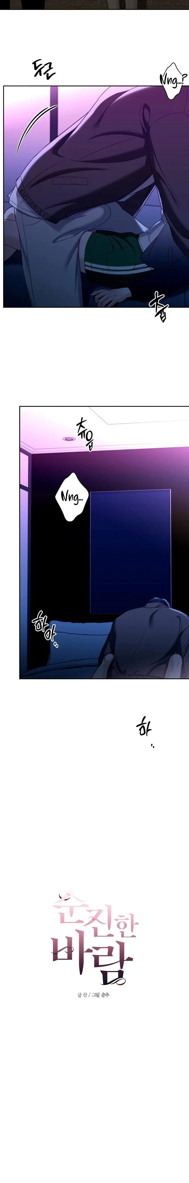 Chapter 61, page 5