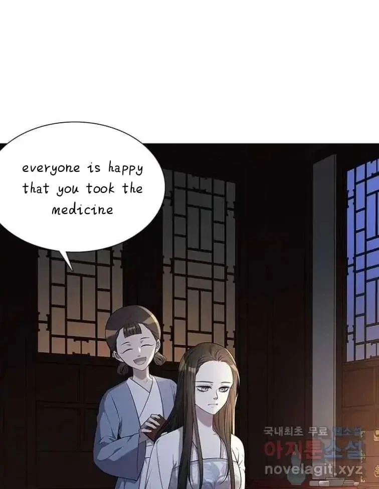 Seduce A Fox Chapter 5, page 102