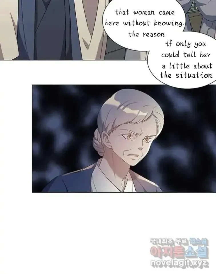 Seduce A Fox Chapter 5, page 11