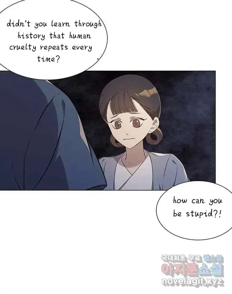 Seduce A Fox Chapter 5, page 14