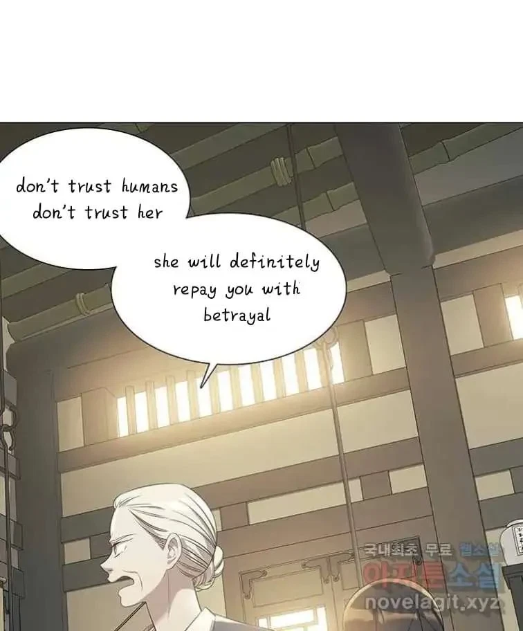 Seduce A Fox Chapter 5, page 15