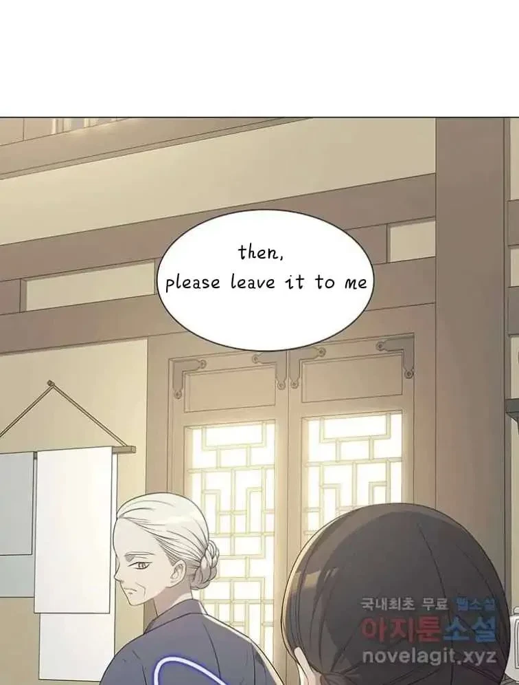 Seduce A Fox Chapter 5, page 22