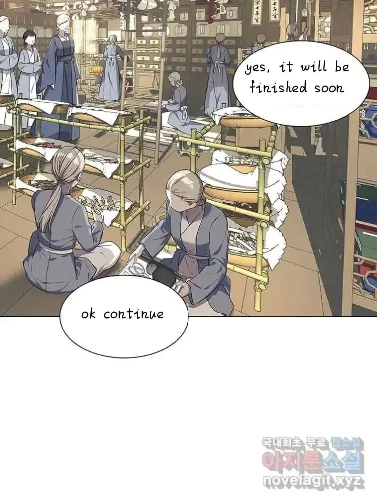 Seduce A Fox Chapter 5, page 3