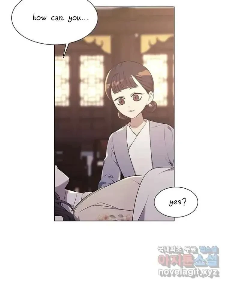 Seduce A Fox Chapter 5, page 46