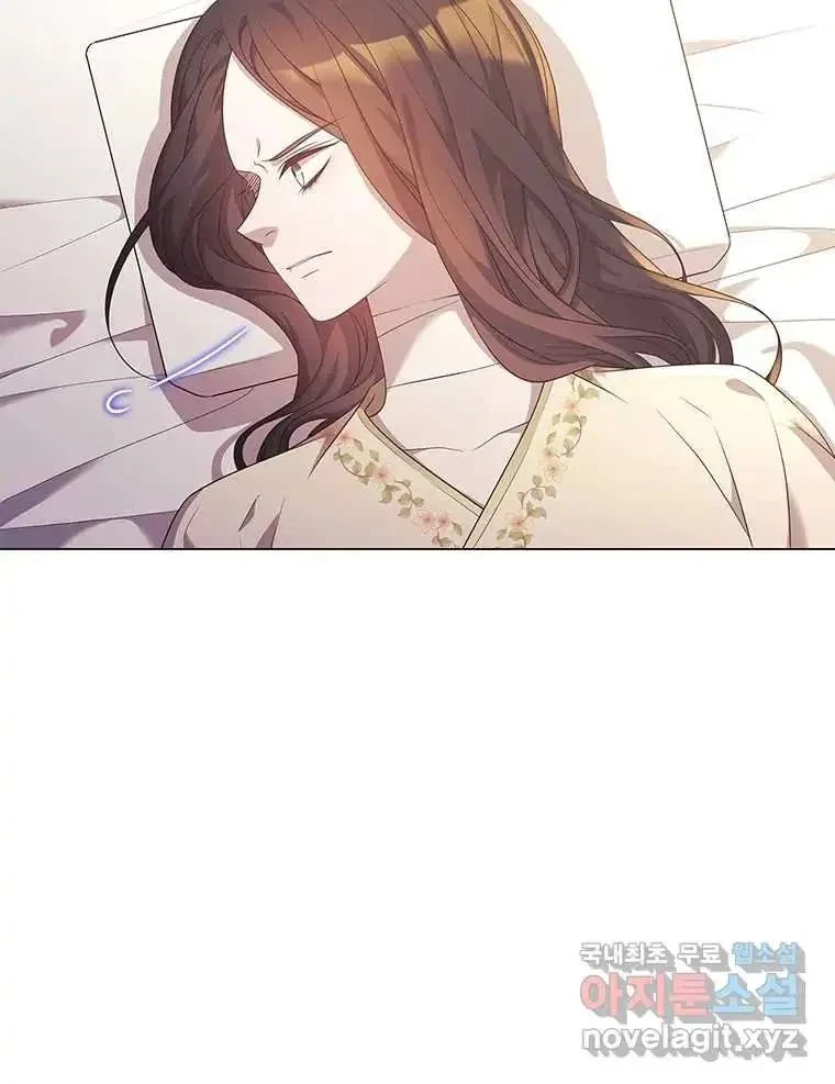 Seduce A Fox Chapter 5, page 54