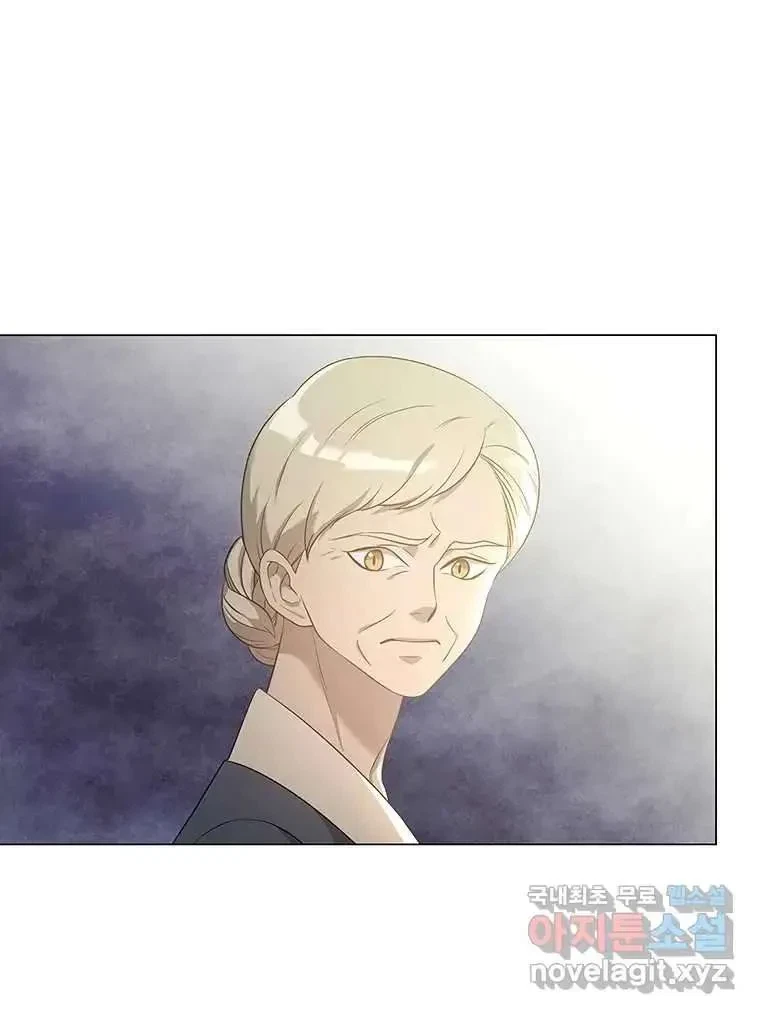 Seduce A Fox Chapter 5, page 6
