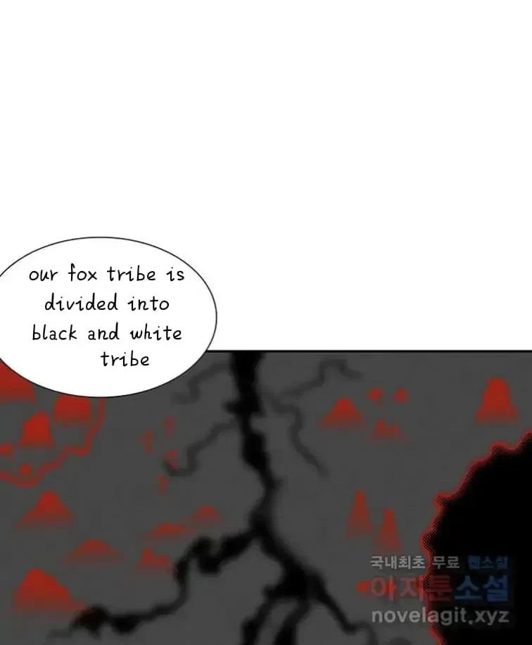 Seduce A Fox Chapter 5, page 62