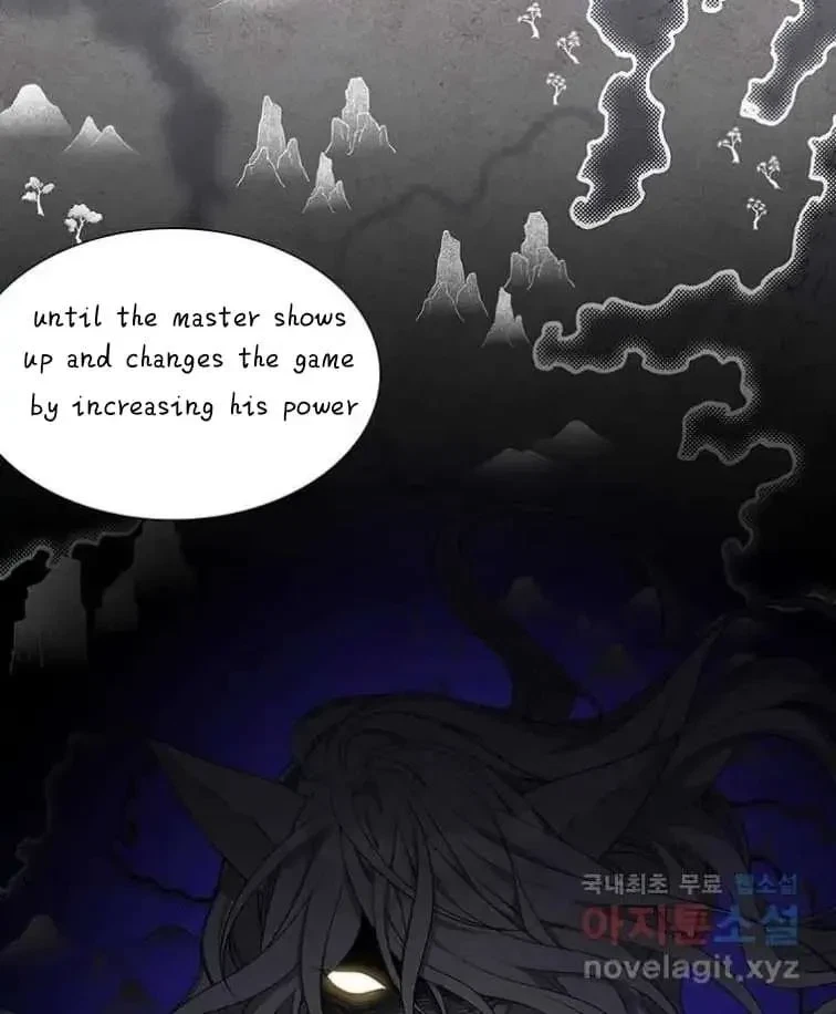 Seduce A Fox Chapter 5, page 64