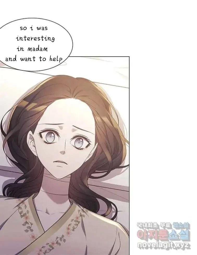 Seduce A Fox Chapter 5, page 69