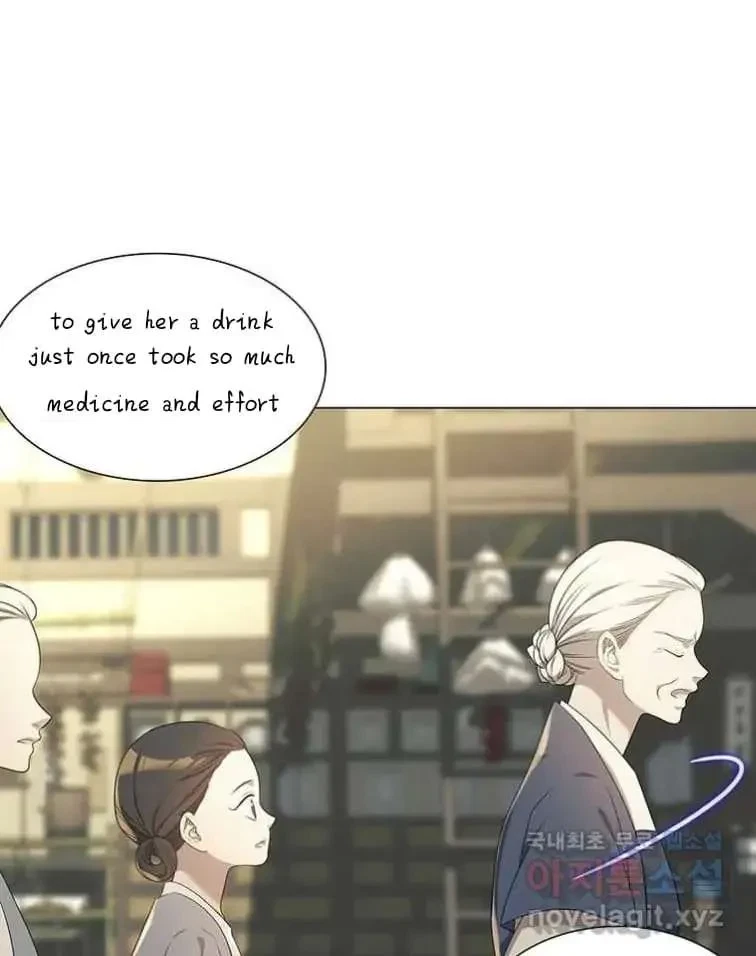 Seduce A Fox Chapter 5, page 7