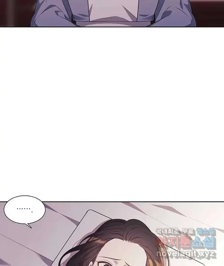 Seduce A Fox Chapter 5, page 76