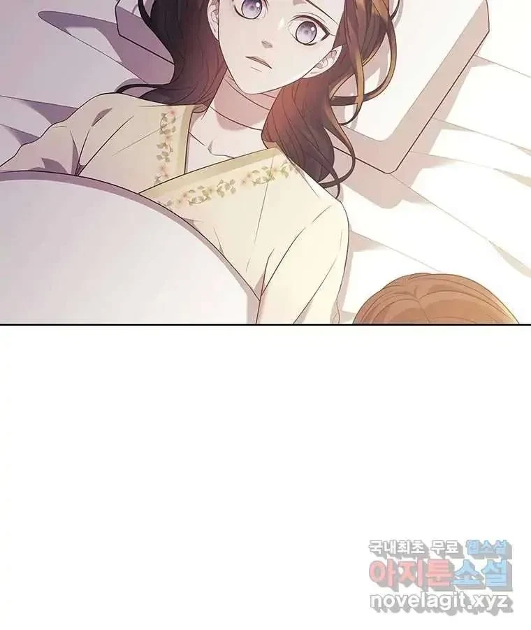 Seduce A Fox Chapter 5, page 77