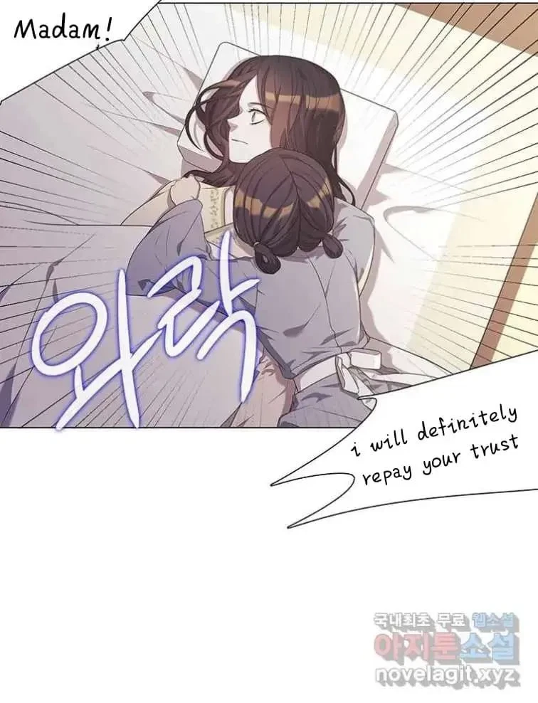Seduce A Fox Chapter 5, page 81