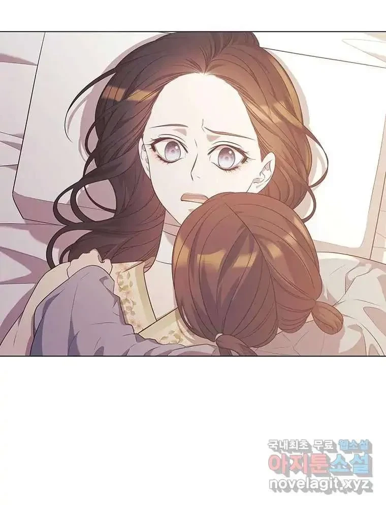 Seduce A Fox Chapter 5, page 82