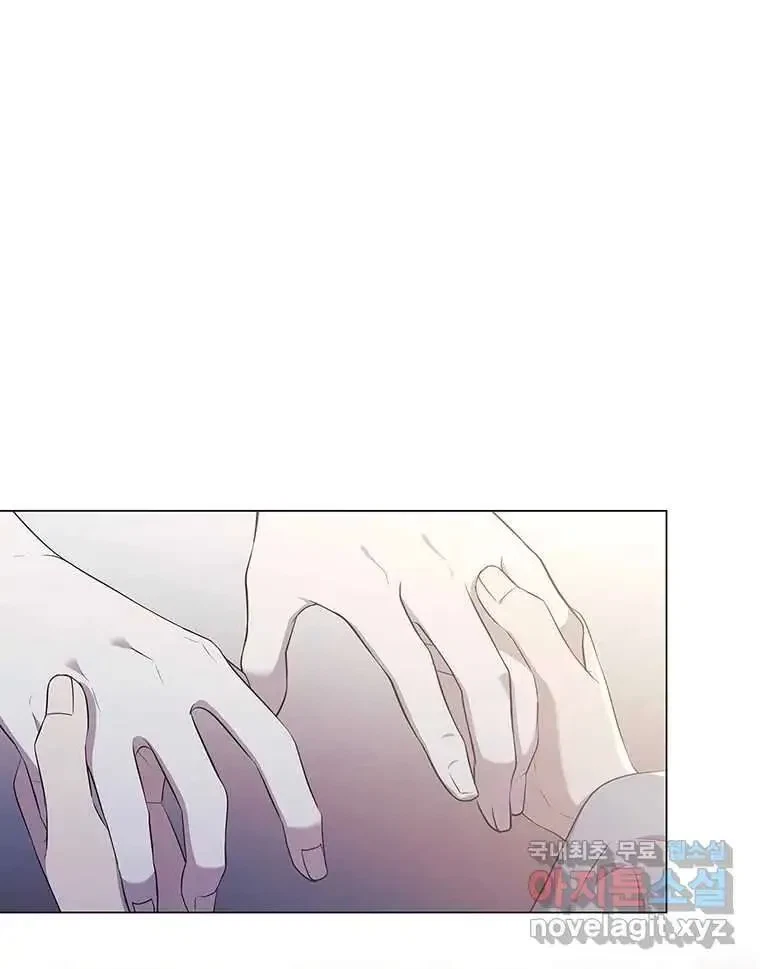 Seduce A Fox Chapter 5, page 89