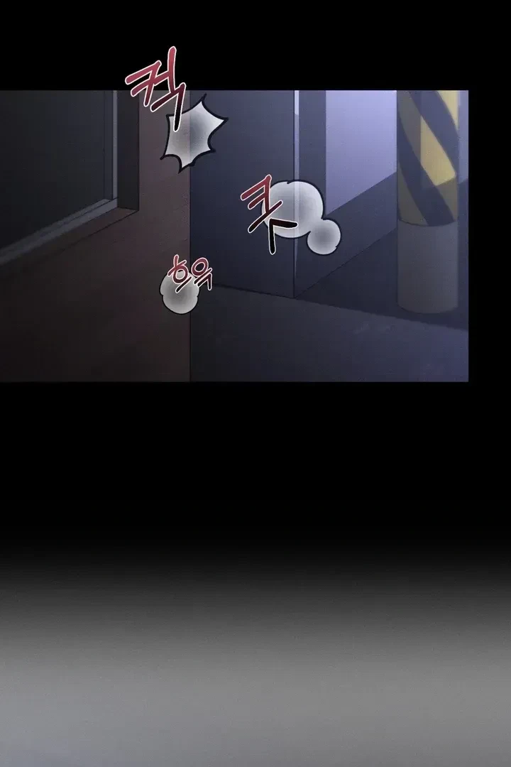 For The Craving Omega Chapter 1, page 3