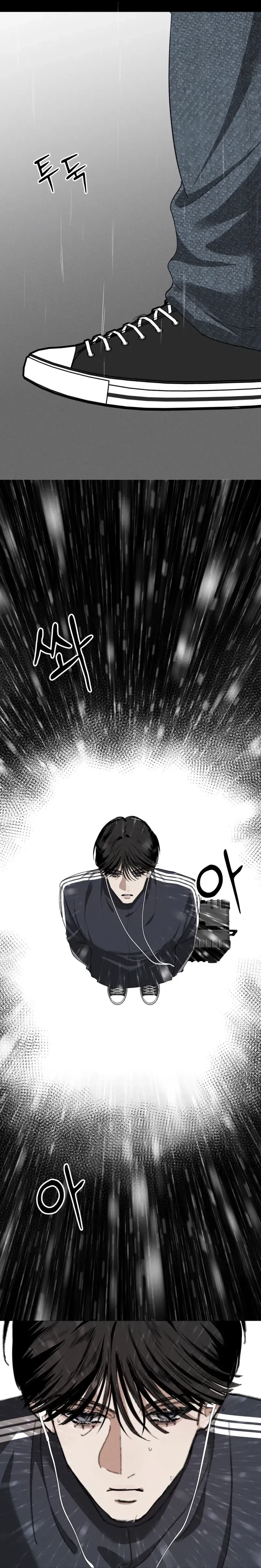 A Silver Lining Chapter 6, page 4