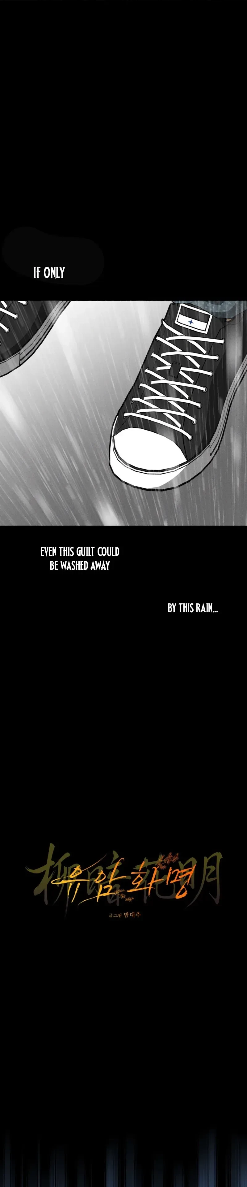 A Silver Lining Chapter 6, page 5