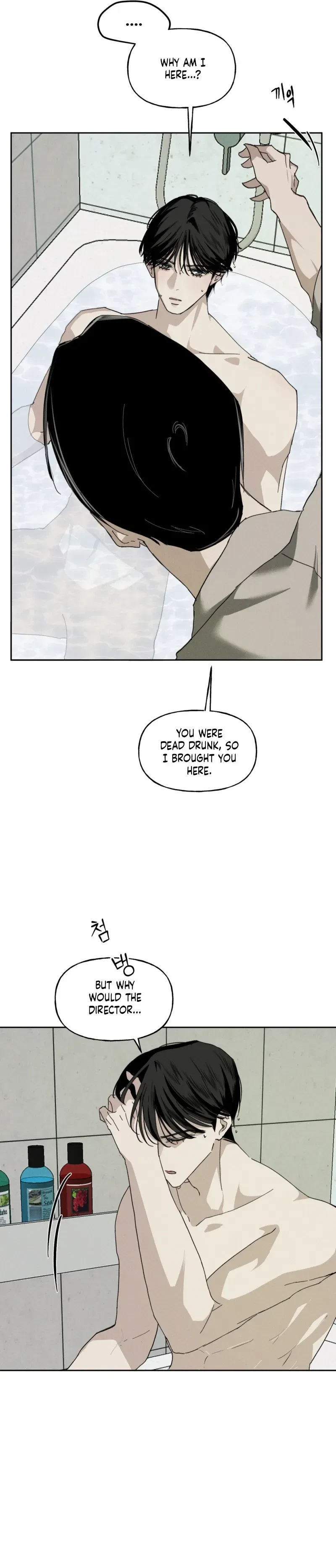 A Silver Lining Chapter 6, page 8