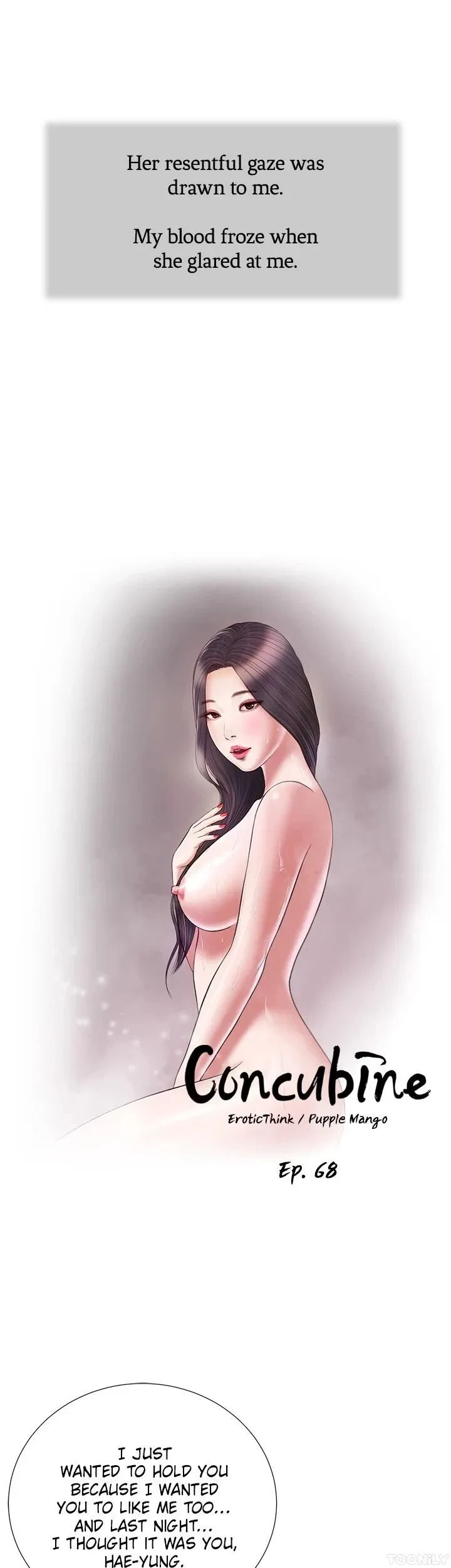 Concubine Chapter 68, page 3