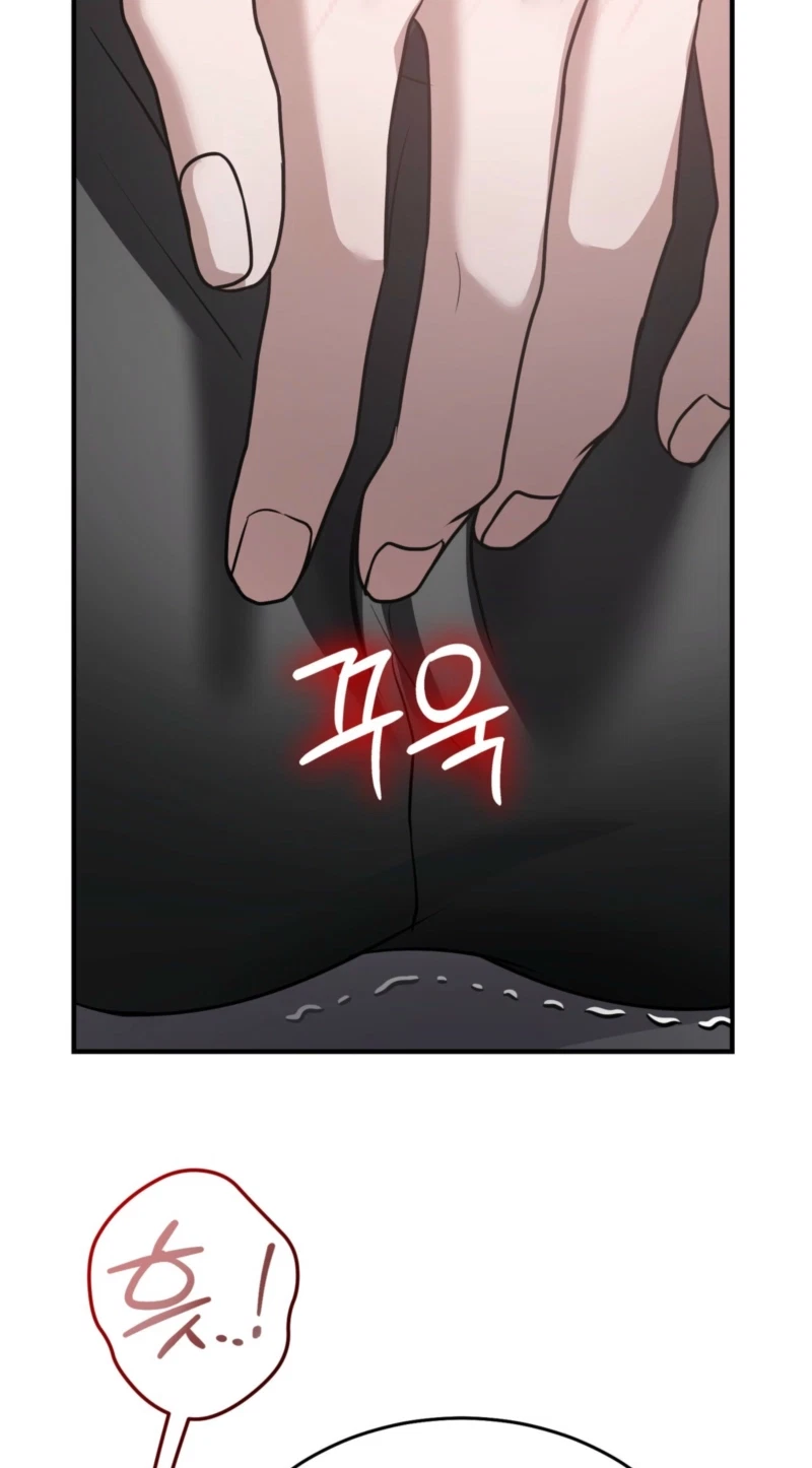 Chapter 17, page 14