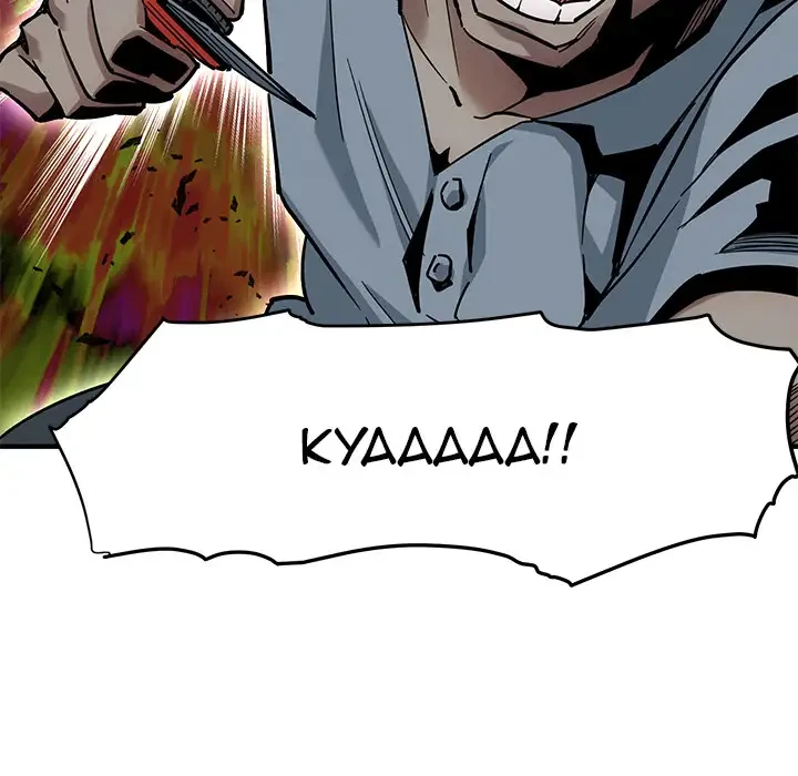 Chapter 2, page 79