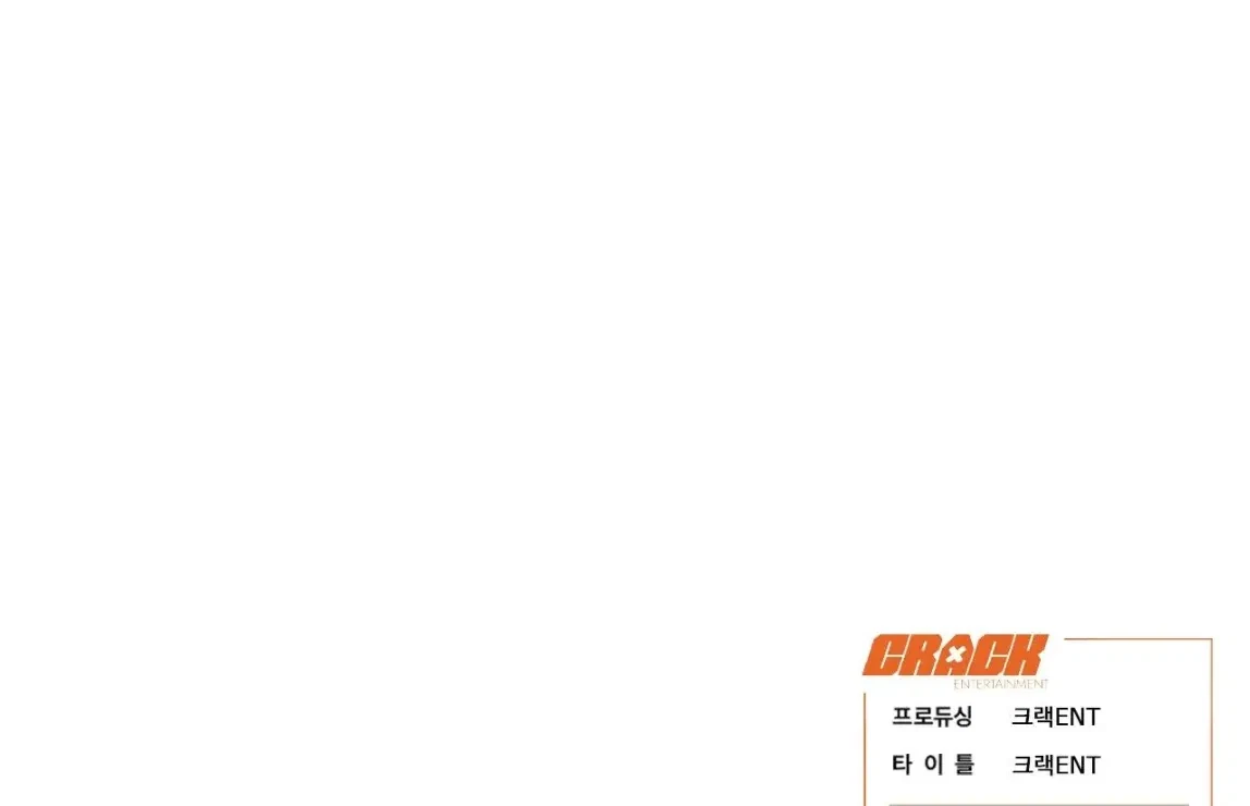Chapter 7, page 128