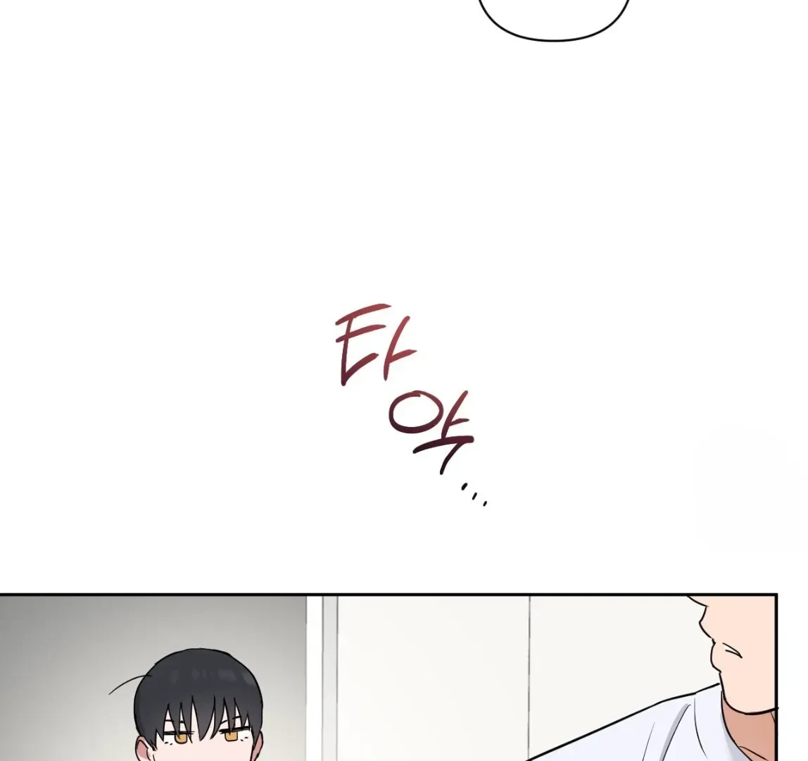 Chapter 7, page 59