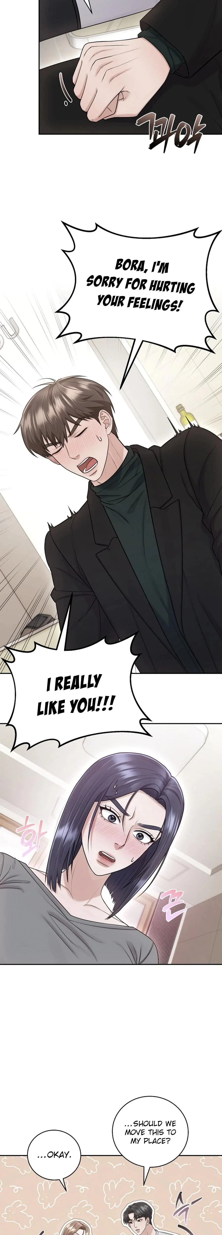Unrequited Love Matchmaking Chapter 17, page 13