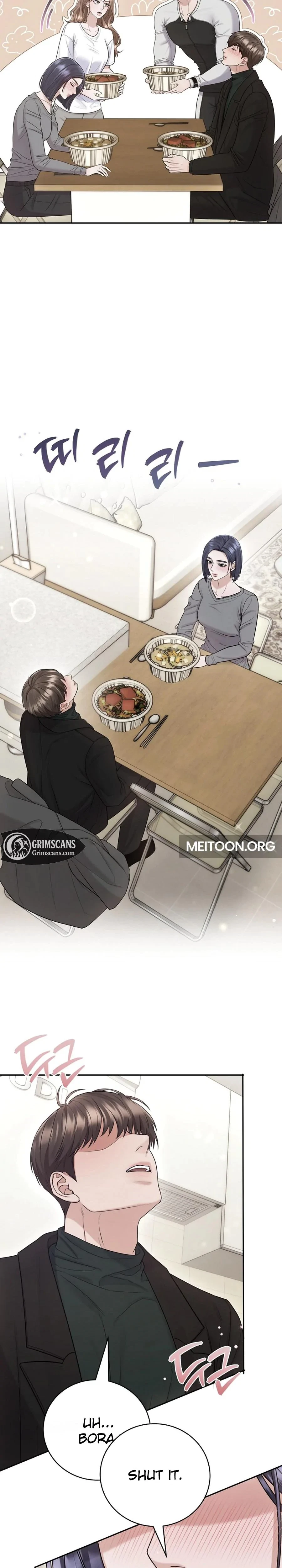 Unrequited Love Matchmaking Chapter 17, page 14