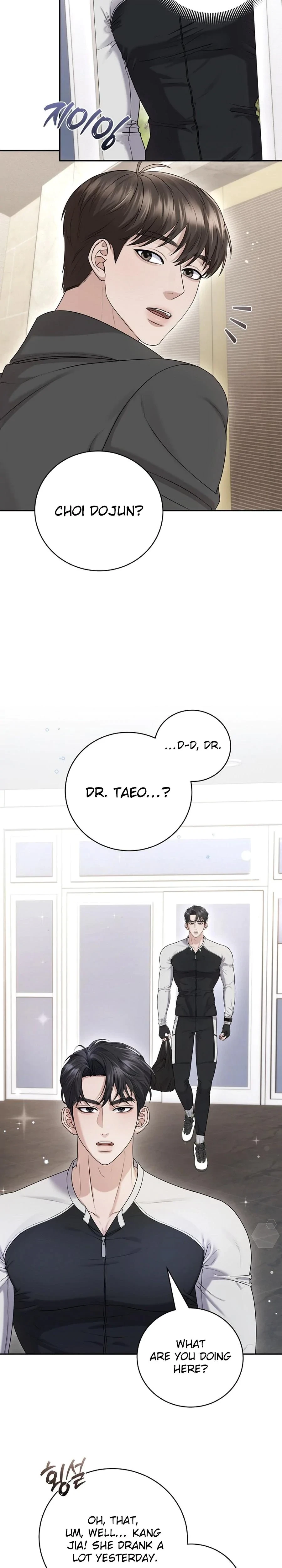 Unrequited Love Matchmaking Chapter 17, page 2
