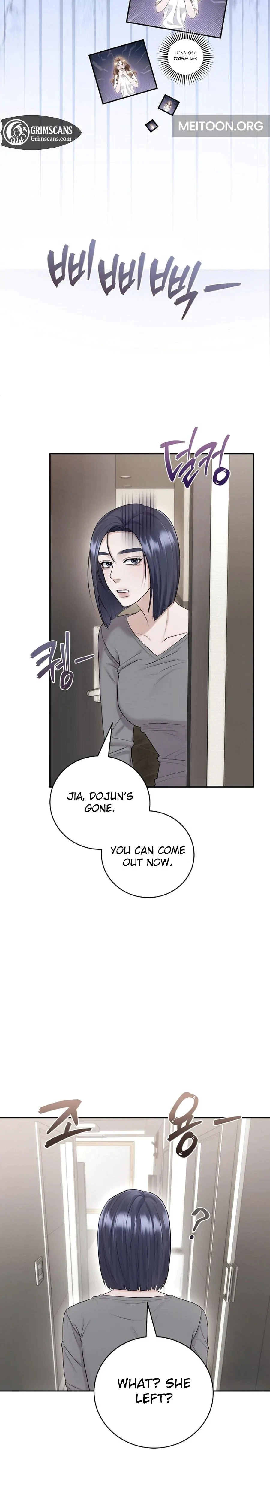 Unrequited Love Matchmaking Chapter 17, page 23